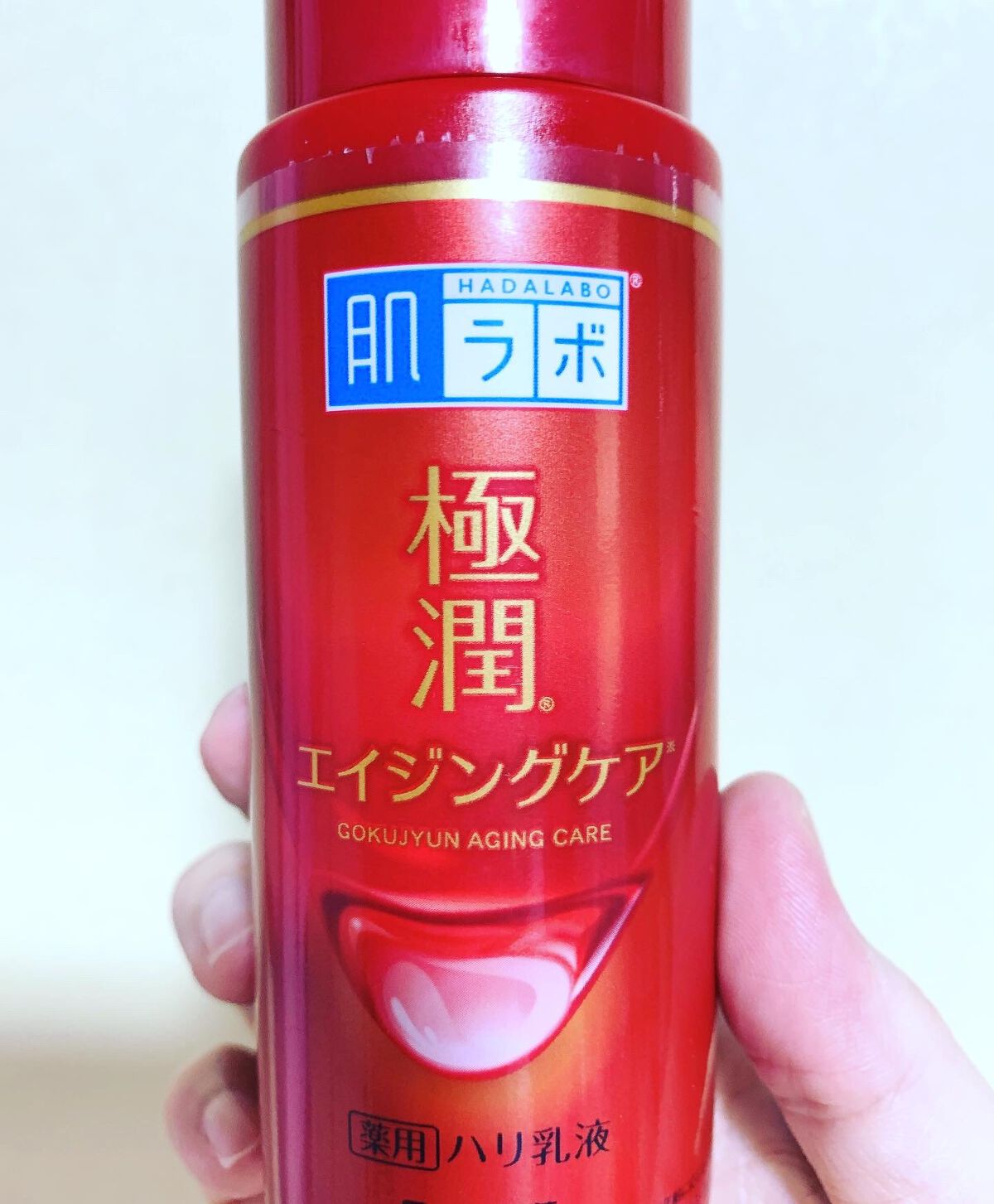極潤 薬用ハリ化粧水【医薬部外品】/肌ラボ/化粧水を使ったクチコミ(2枚目)