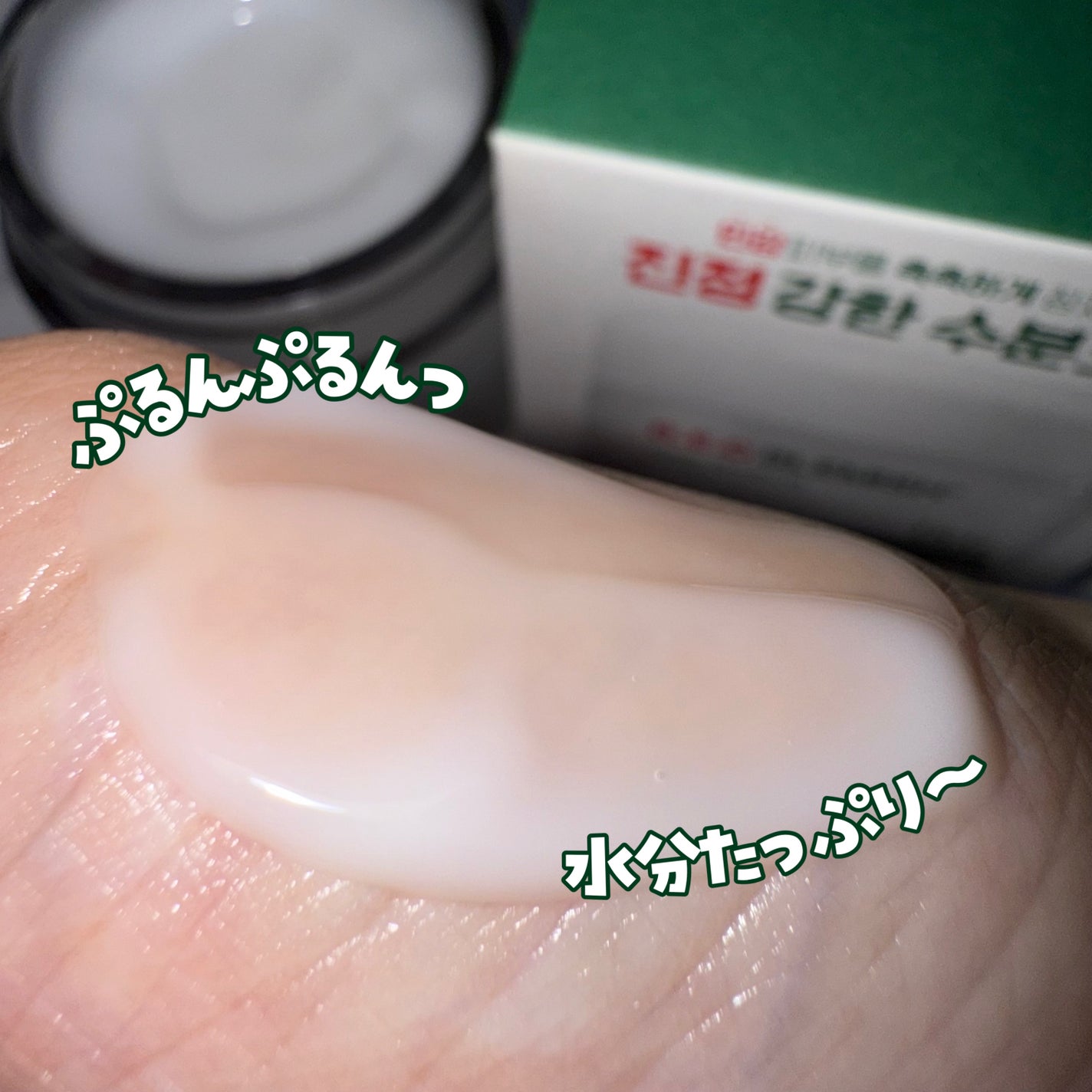 レッドブレミッシュ クリアスージングクリーム/Dr.G/フェイスクリームを使ったクチコミ(3枚目)