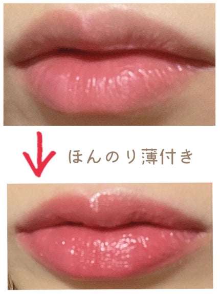 濃密うるみカラーリップクリーム レッド/DHC/リップクリームを使ったクチコミ(3枚目)