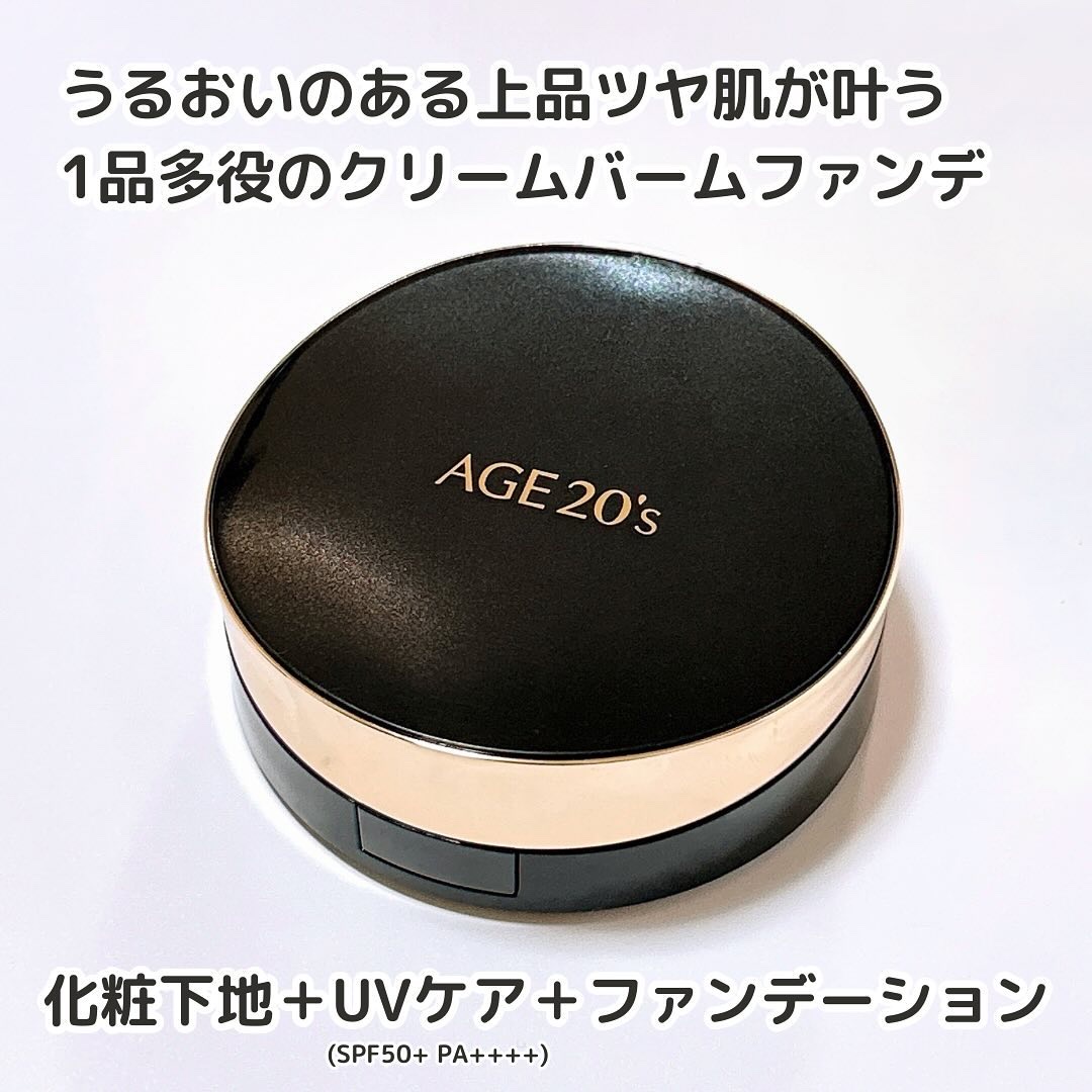SIGNATURE ESSENCE COVER PACT　/AGE20’s/クリーム・エマルジョンファンデーションを使ったクチコミ（2枚目）