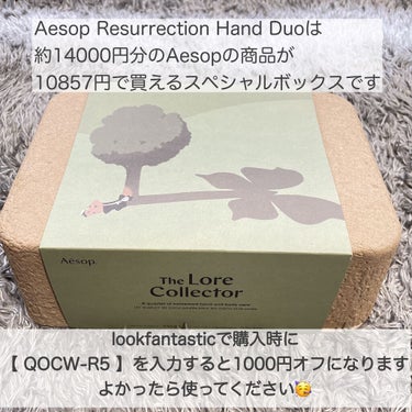 アンドラム アロマティック ハンドウォッシュ/Aesop/ハンドソープを使ったクチコミ（3枚目）