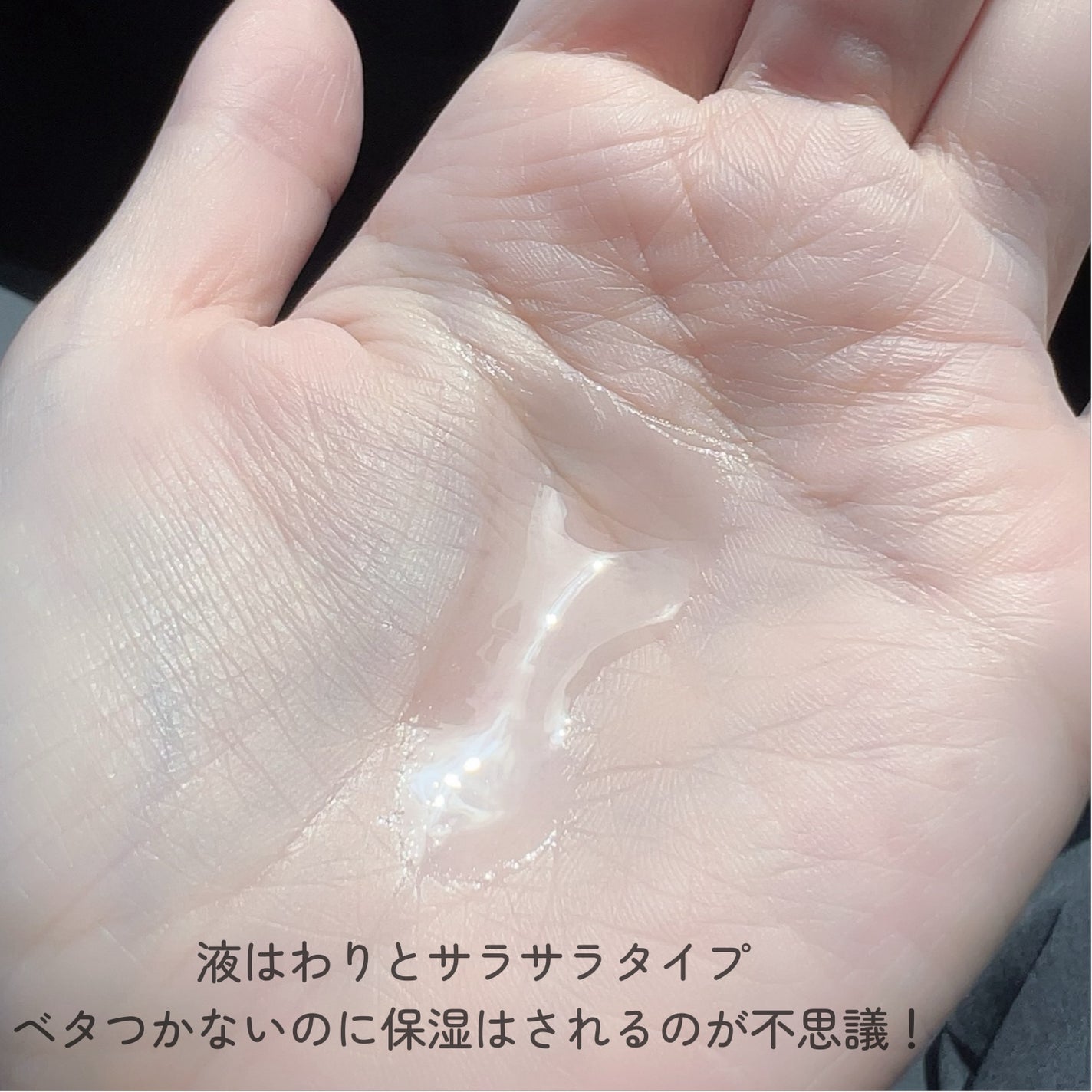 オーガニックヘアシロップ/PINKGHOST/ヘアオイルを使ったクチコミ(4枚目)