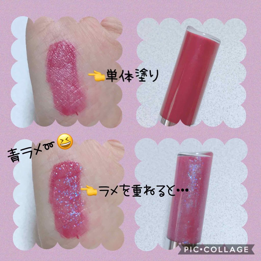 ドレスフォーリップス/LUNASOL/口紅を使ったクチコミ（2枚目）