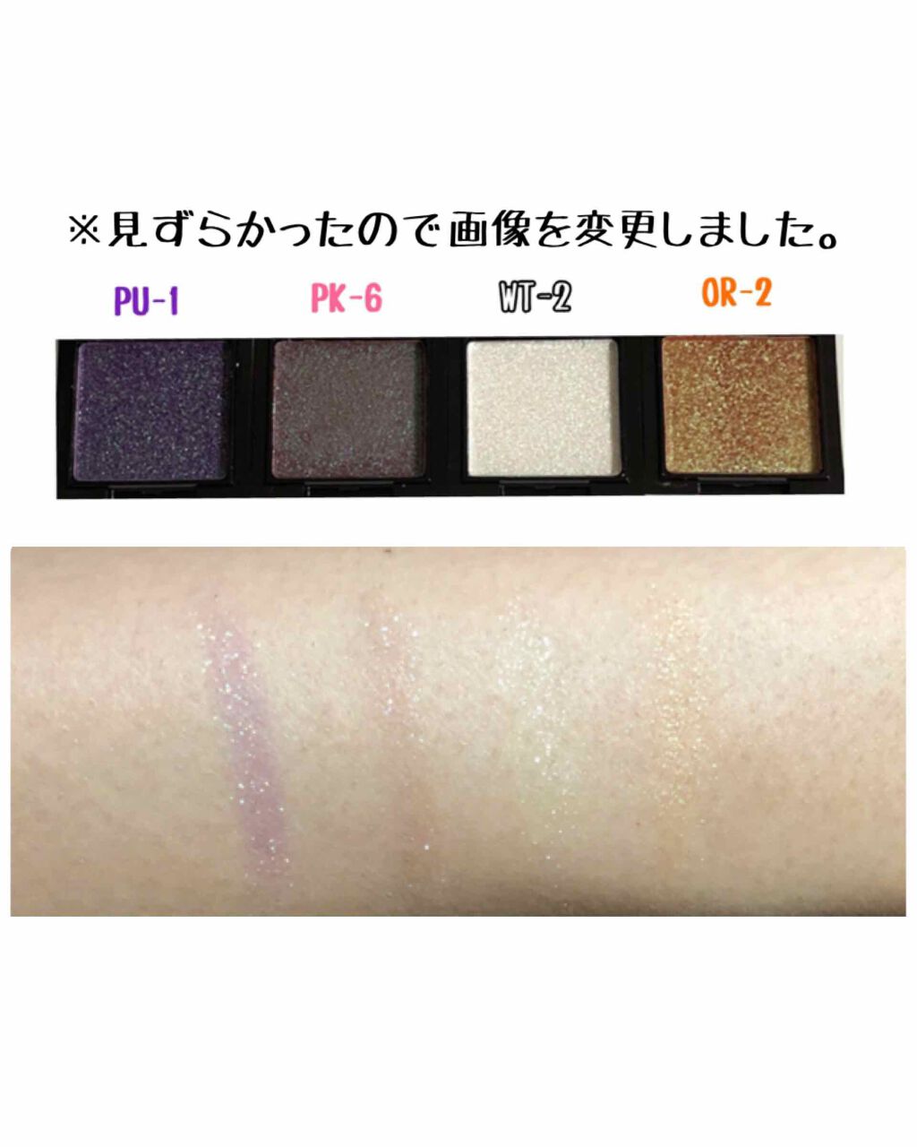 UR GLAM　POWDER EYESHADOW/U R GLAM/単色アイシャドウを使ったクチコミ（3枚目）