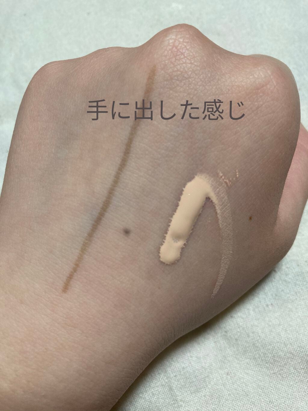 ラスティングカバーファンデーション/CEZANNE/リキッドファンデーションを使ったクチコミ(3枚目)