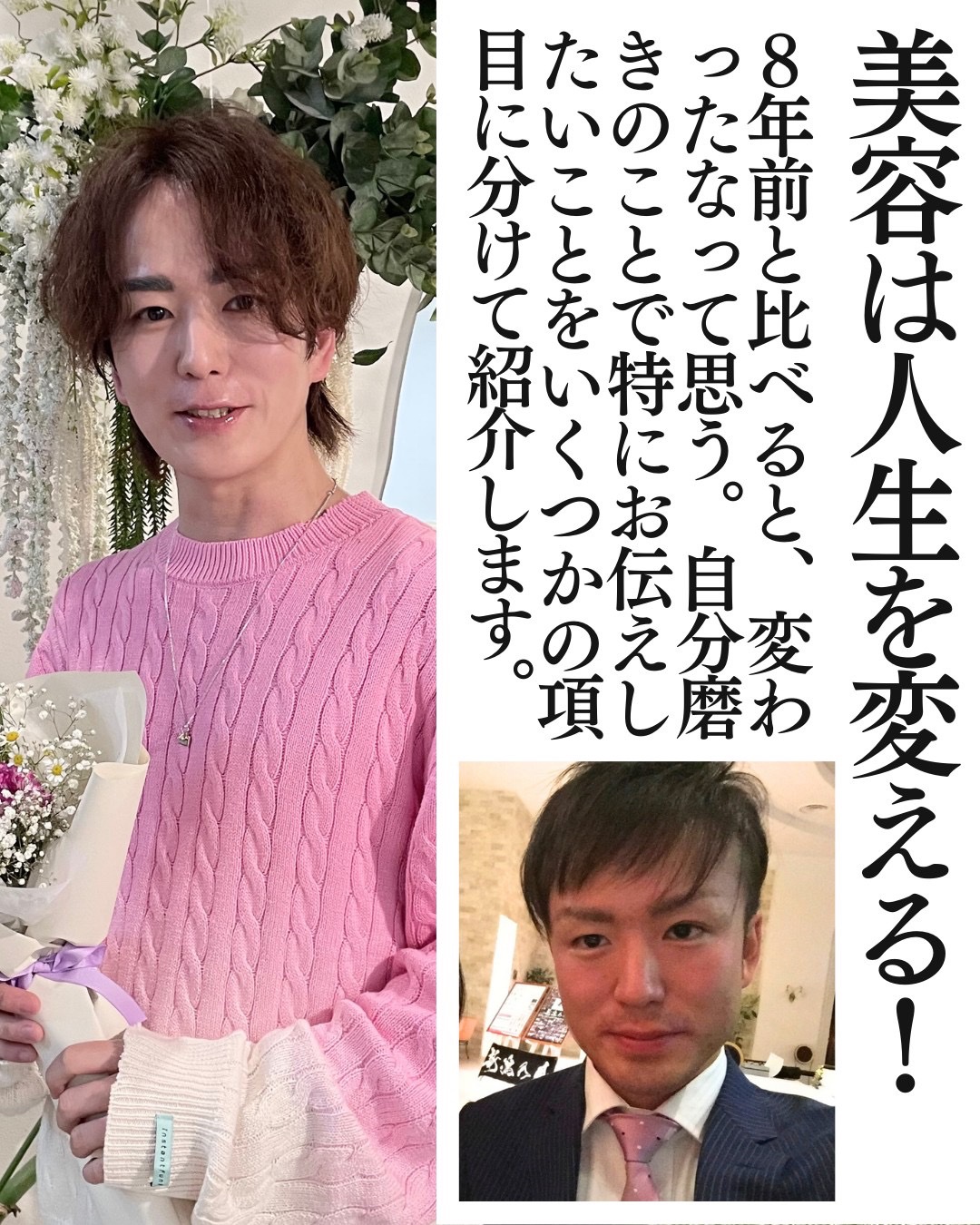 UVホワイトプロテクター/Ravissa/化粧下地を使ったクチコミ（2枚目）