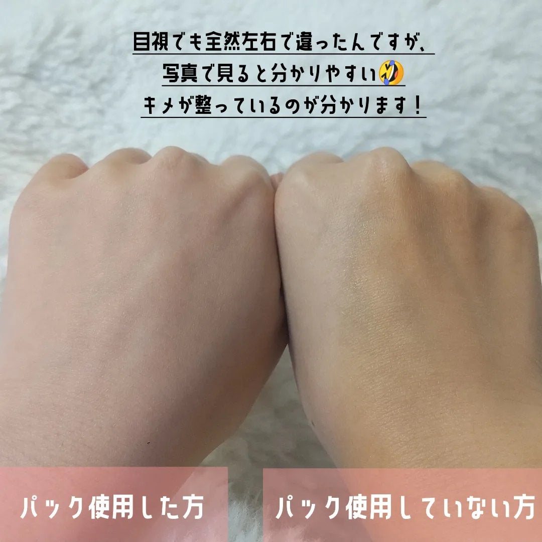 black lemon wash off pack/Aetem /洗い流すパック・マスクを使ったクチコミ(4枚目)