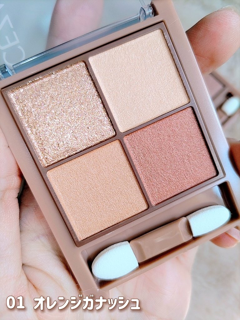 ビタートーンアイシャドウ/CEZANNE/パウダーアイシャドウを使ったクチコミ（3枚目）