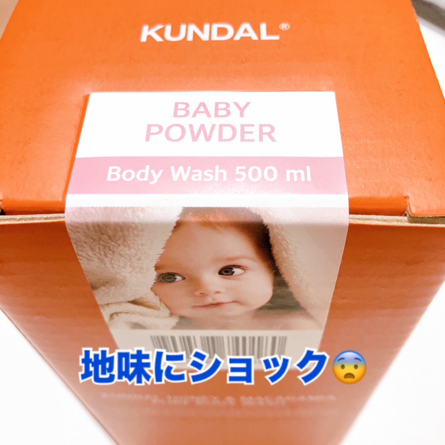 KUNDALピュアボディソープ/KUNDAL/ボディソープを使ったクチコミ(3枚目)