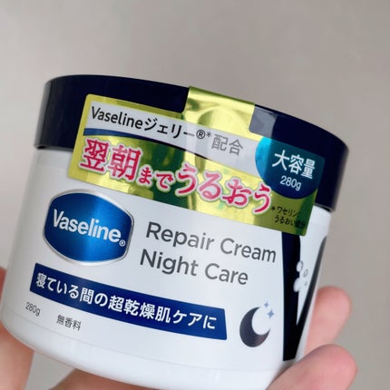 ヴァセリンリペアクリームナイトケア/ヴァセリン/ボディクリームを使ったクチコミ(3枚目)