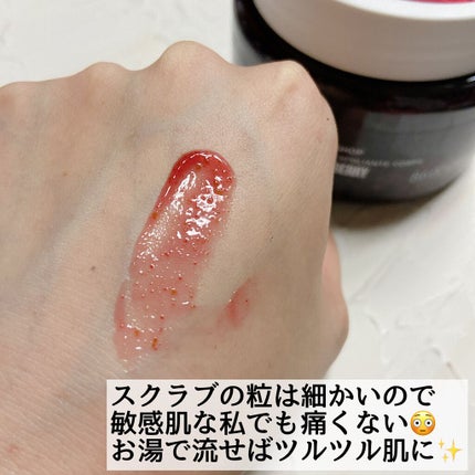 ボディスクラブ フレッシュラズベリー/THE BODY SHOP/ボディスクラブを使ったクチコミ(4枚目)