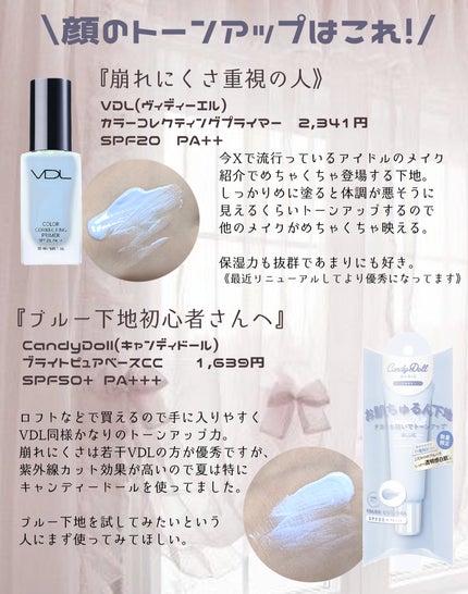 ビオレUV アクアリッチ ライトアップエッセンス/ビオレ/日焼け止めクリームを使ったクチコミ(3枚目)