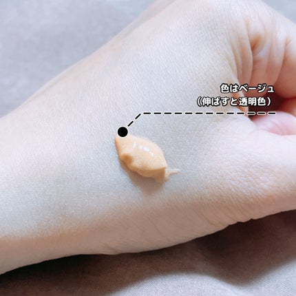 コラーゲンモイスチャースキンベース/illuN/化粧下地を使ったクチコミ(4枚目)