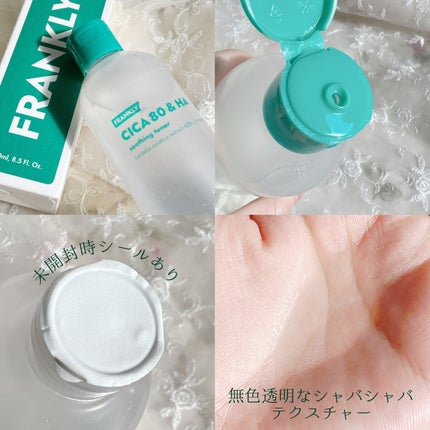 シカ80%ヒアルロン酸トナー/Frankly/化粧水を使ったクチコミ(3枚目)