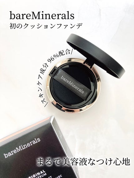 オリジナル ピュア セラム カバーアップ クッション/bareMinerals/クッションファンデーションを使ったクチコミ(1枚目)