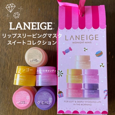 リップスリーピングマスク マンゴー/LANEIGE/リップケア・リップクリームを使ったクチコミ（1枚目）