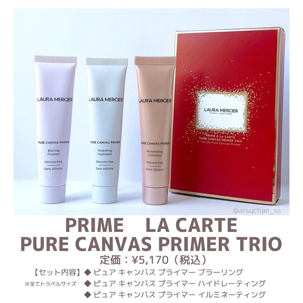 シマー アンド グロウ キャビアスティック トリオ /ローラ メルシエ/スティックアイシャドウを使ったクチコミ(7枚目)