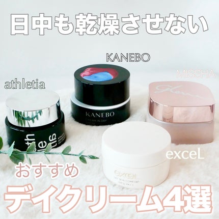 ミシャ グロウ スキンバーム(R)/MISSHA/化粧下地を使ったクチコミ(1枚目)