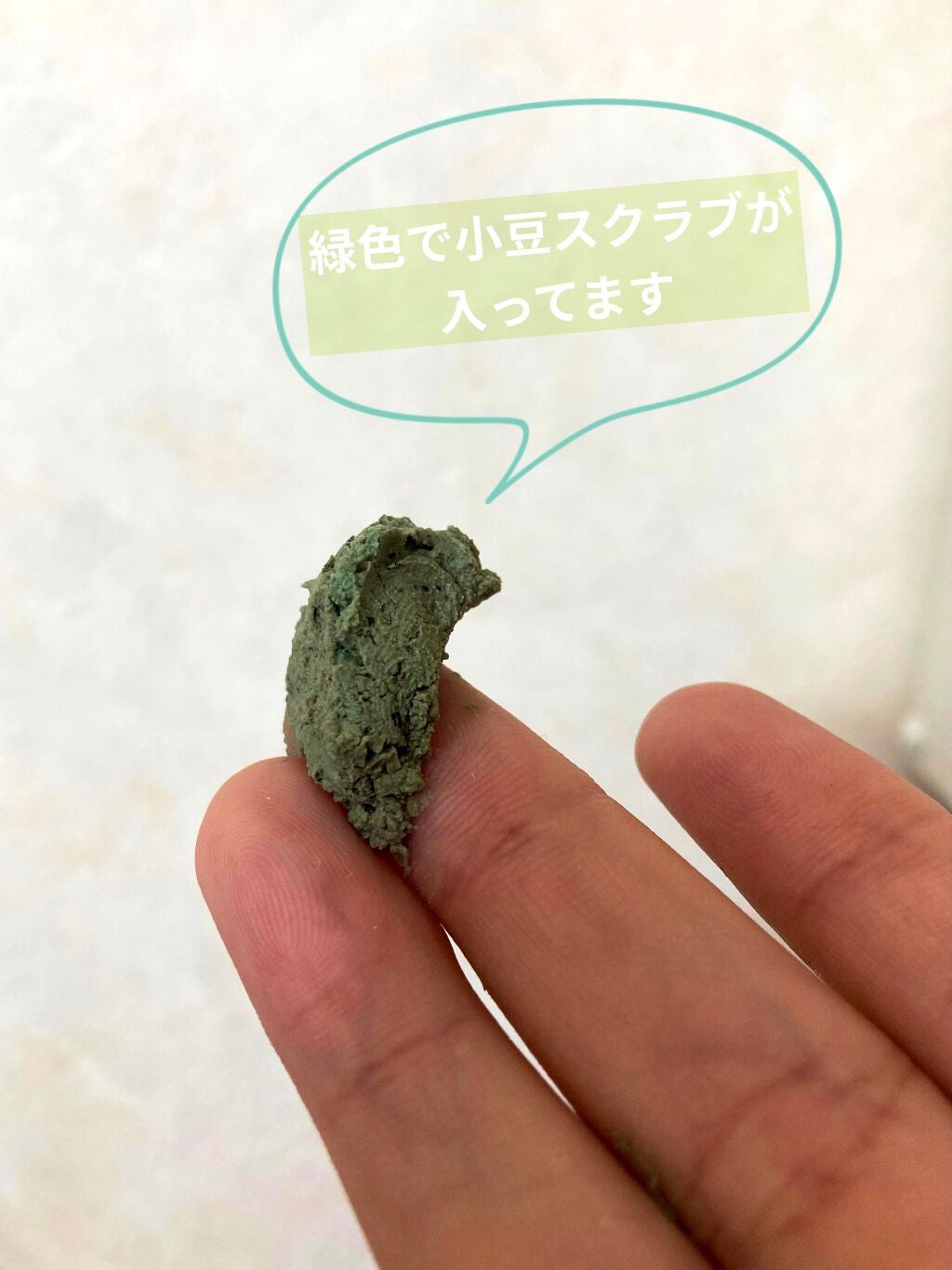 パワーマスク SP/ラッシュ/スクラブ・ゴマージュを使ったクチコミ(2枚目)