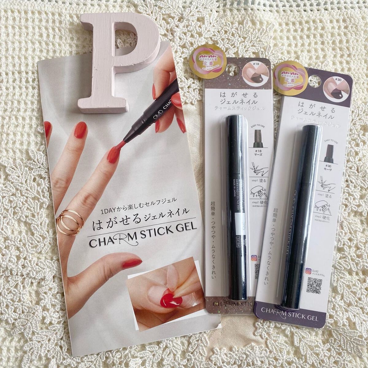 チャームスティックジェル #30 モーヴ/OMD/オールインワンネイルを使ったクチコミ（2枚目）