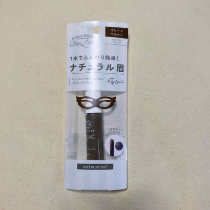 チップオン アイブロー/ettusais/パウダーアイブロウを使ったクチコミ(1枚目)