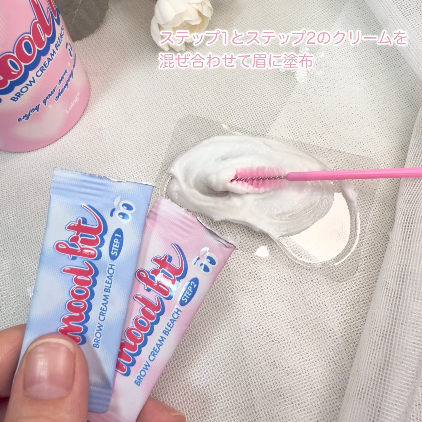 ブロークリームブリーチ/Loingz/その他アイブロウを使ったクチコミ(4枚目)