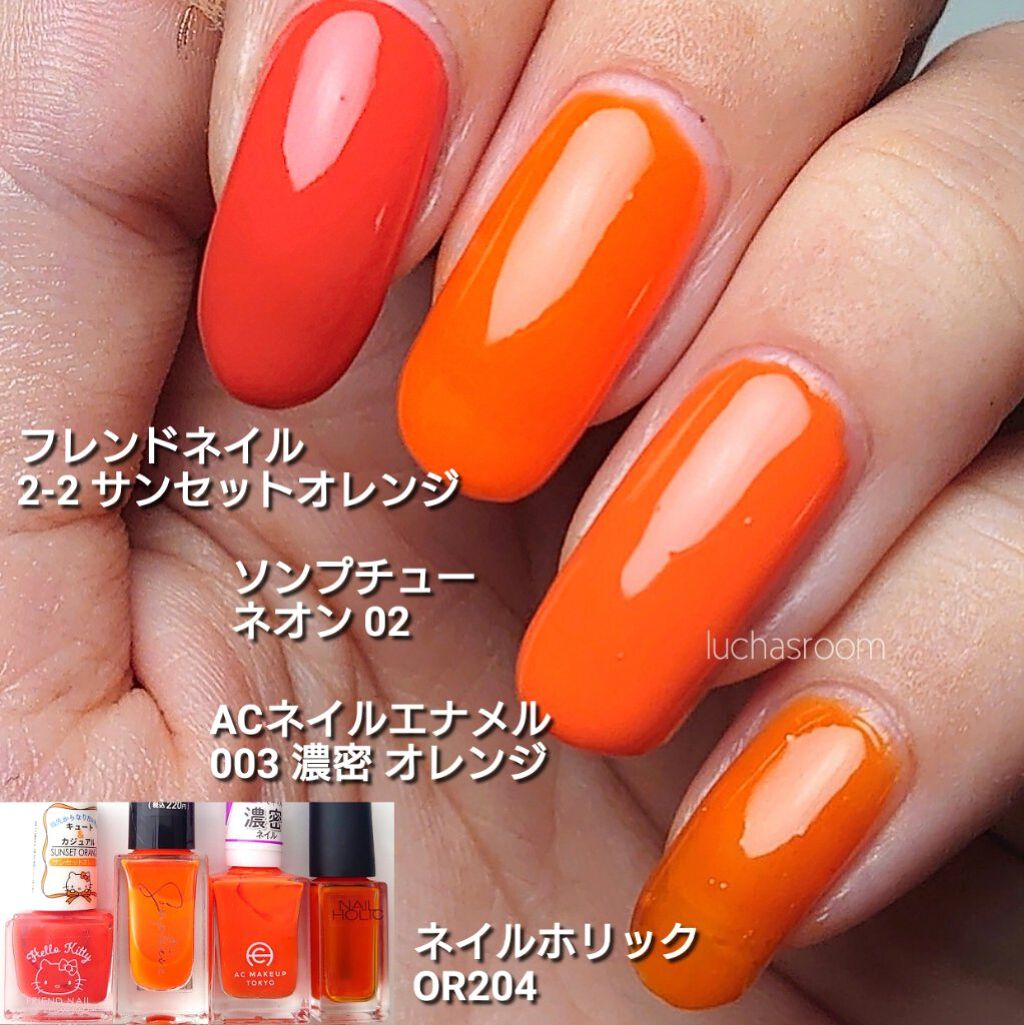 カラフルネイルズ/キャンメイク/マニキュアを使ったクチコミ（2枚目）