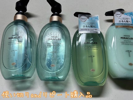 ミラクルズ うるおいブースト シャンプー/トリートメント/パンテーン/市販シャンプーを使ったクチコミ(1枚目)