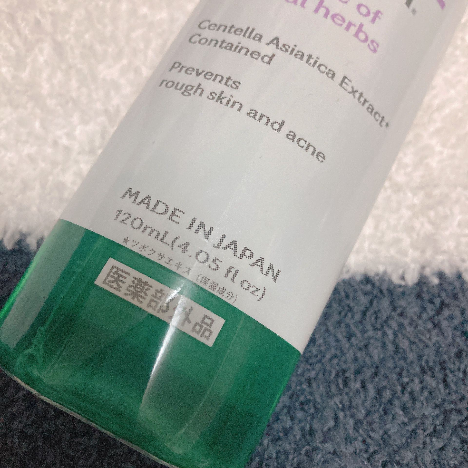 CICA ローション/DAISO/化粧水を使ったクチコミ（2枚目）