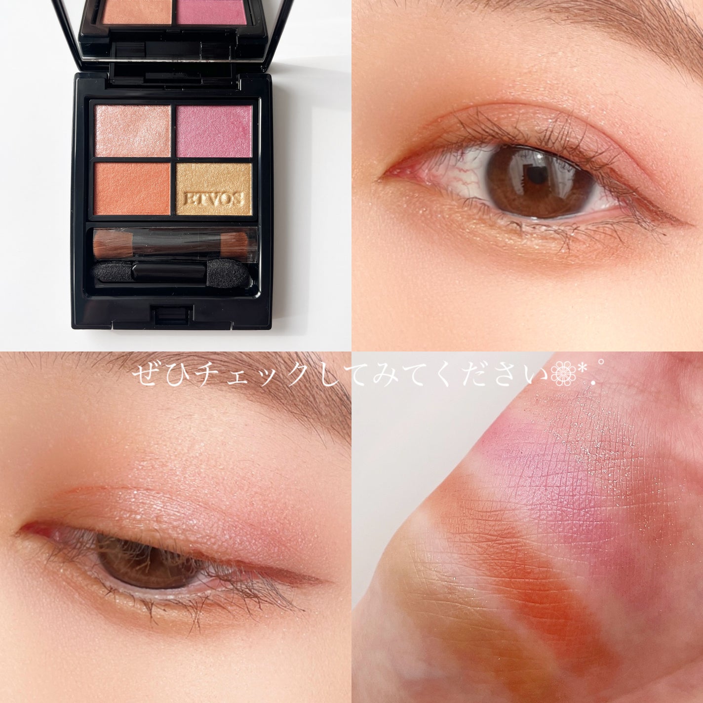 ミネラルクラッシィシャドー/エトヴォス/アイシャドウパレットを使ったクチコミ(6枚目)