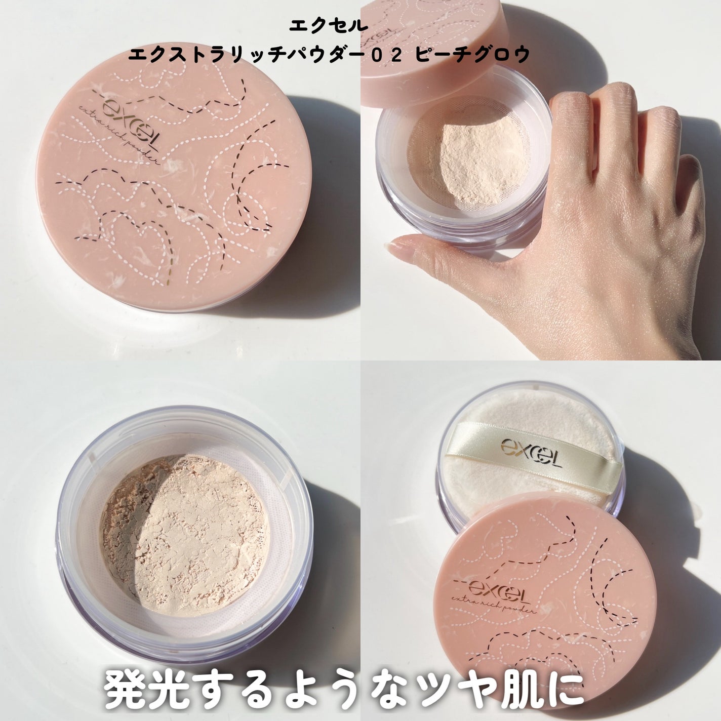 エクセル ネイルポリッシュ N/excel/マニキュアを使ったクチコミ(4枚目)