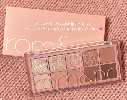 ベターザンパレット/rom&nd/アイシャドウパレットを使ったクチコミ(2枚目)