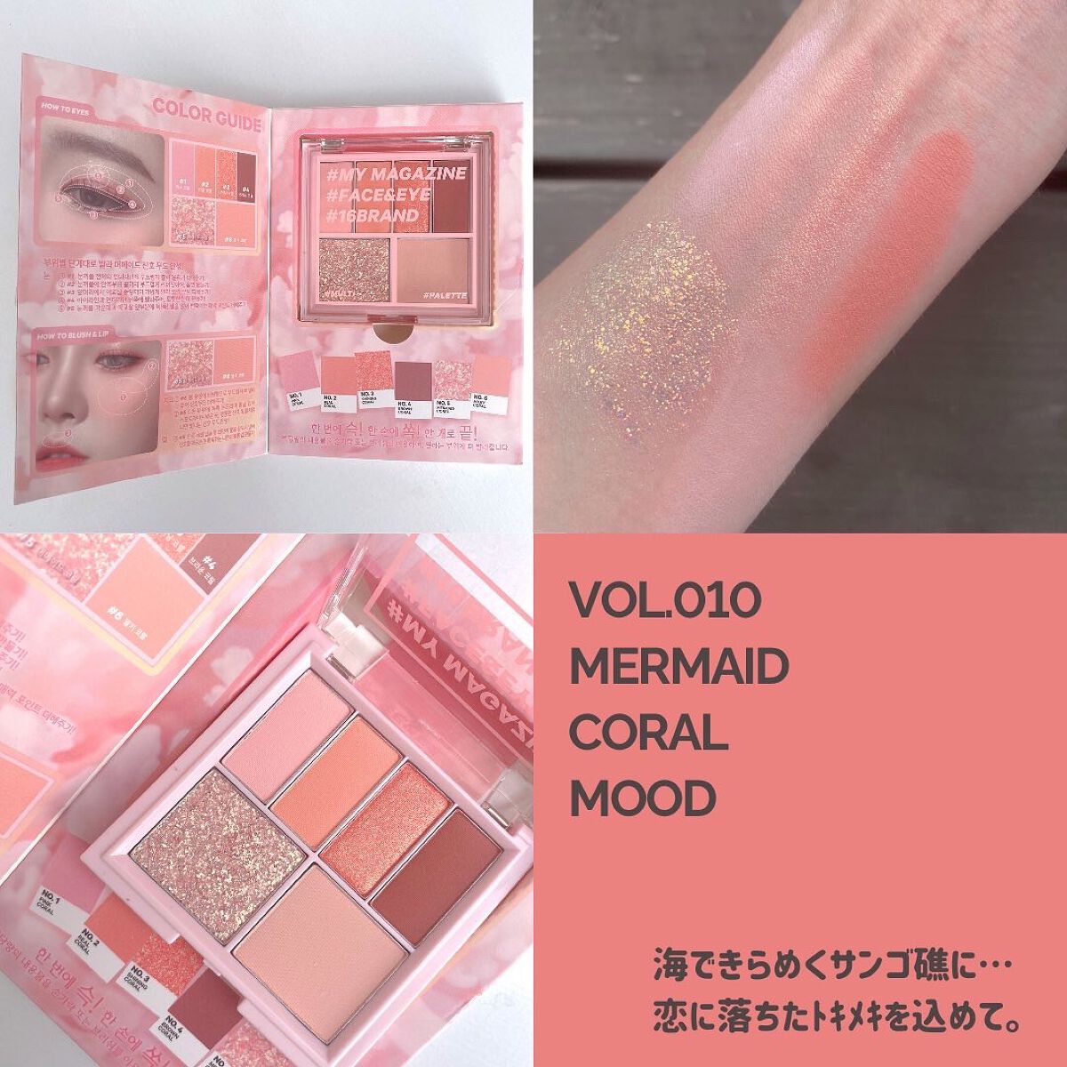 16 CHEEK SHOT/16BRAND/パウダーチークを使ったクチコミ(9枚目)