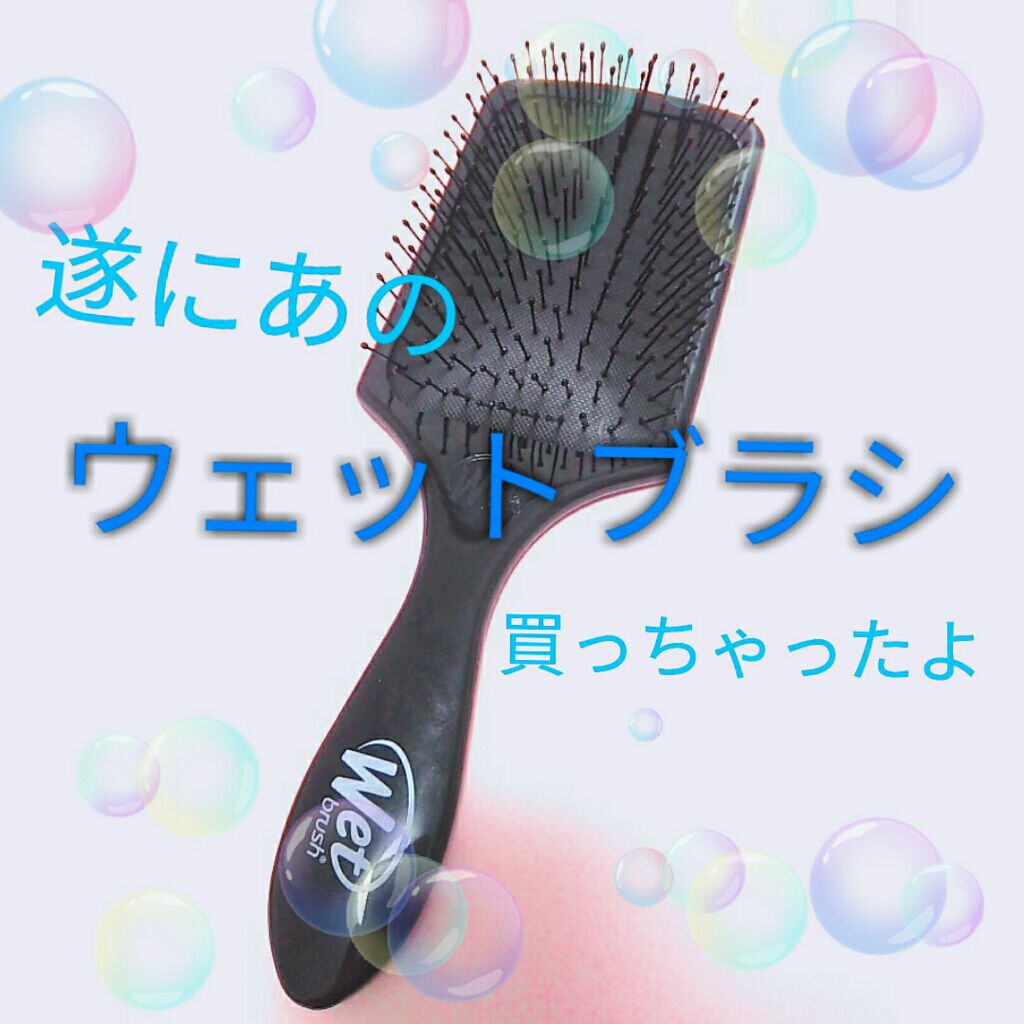 プロパドル ディタングラー ピンク/ウェットブラシ/ヘアブラシを使ったクチコミ(1枚目)