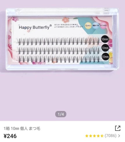 35C EVERYDAY CHIC ARTISTRY PALETTE/Morphe/アイシャドウパレットを使ったクチコミ(4枚目)