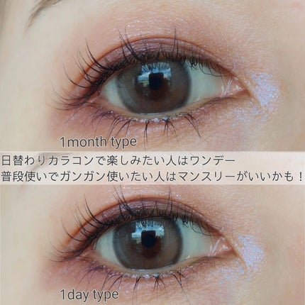 ピュアリティーシャインワンデー(PURITYSHINE 1day)/OLOLA/ワンデー(1DAY)カラコンを使ったクチコミ(5枚目)