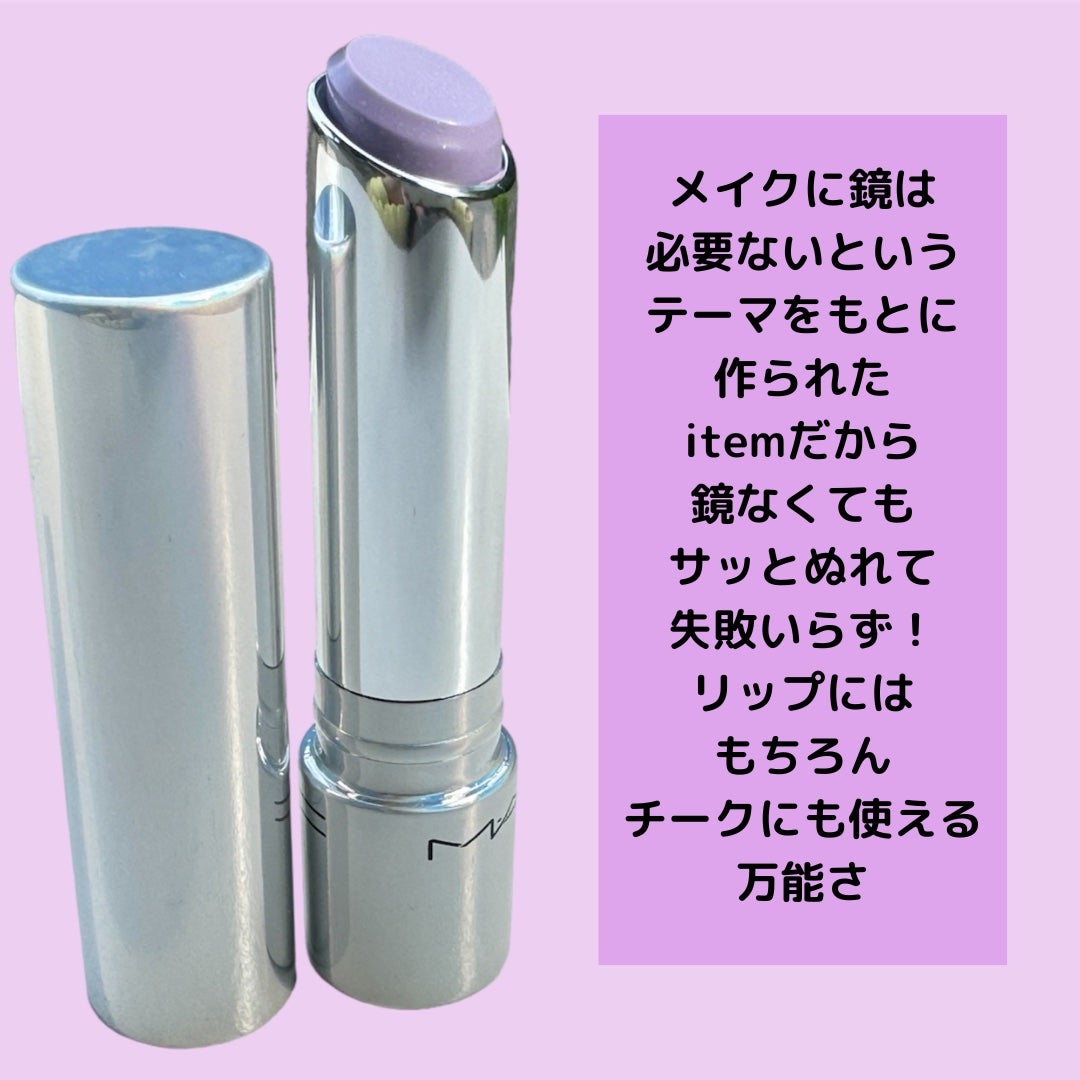 グロー プレイ テンダートーク リップ バーム/M・A・C/リップバームを使ったクチコミ(4枚目)