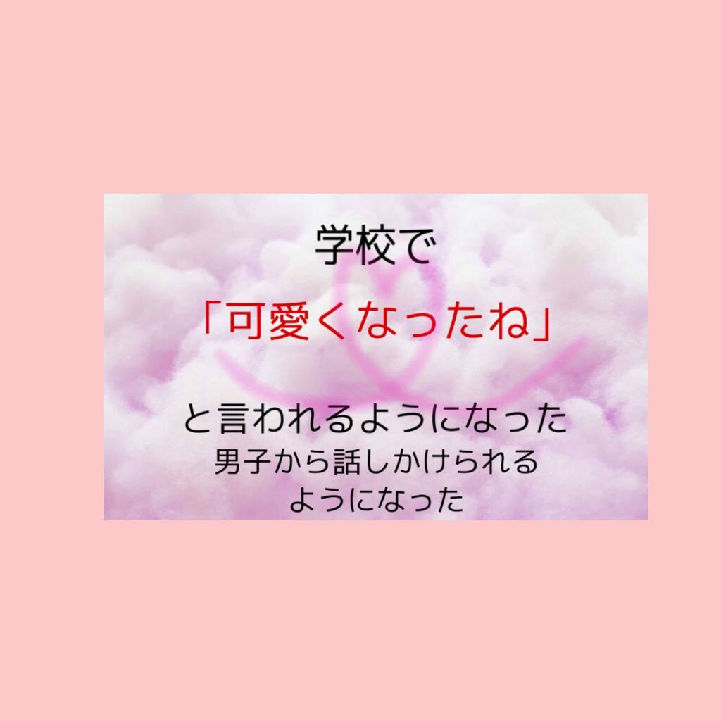 クリアコートマスカラ/キャンメイク/マスカラトップコートを使ったクチコミ（1枚目）