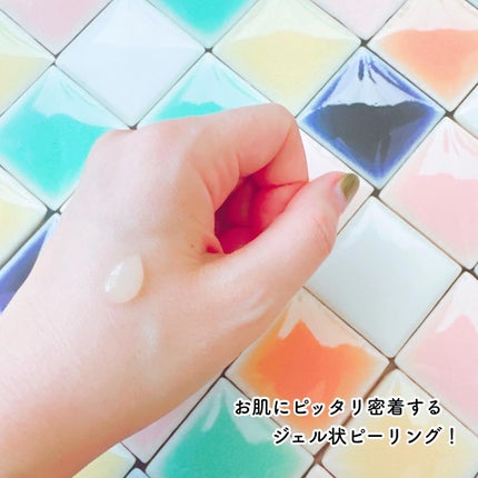 スキン リニューアルパック/ファンケル/洗い流すパック・マスクを使ったクチコミ(2枚目)