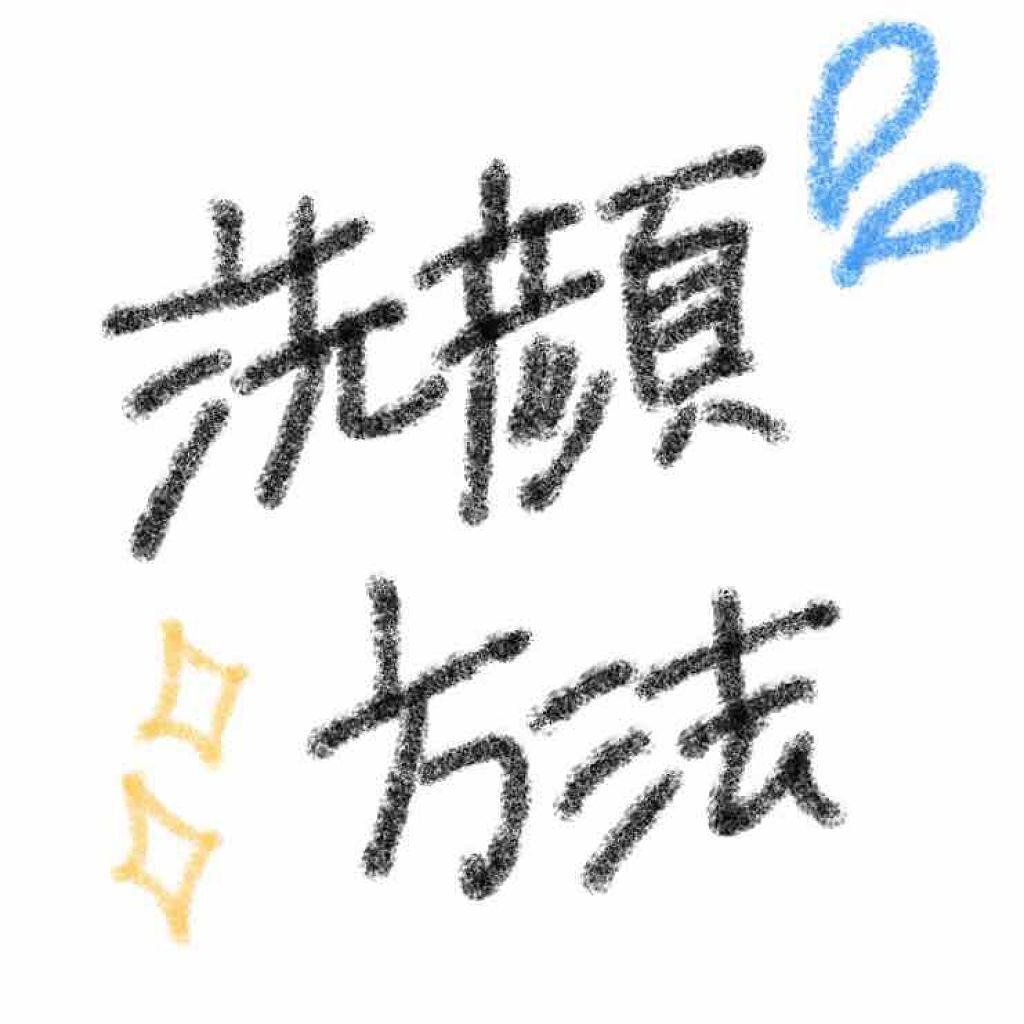 サンタマルシェ　ディープクレンジング/サンタマルシェ/クレンジングジェルを使ったクチコミ（1枚目）