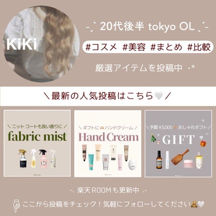 ハンドクリーム アンバーバニラ/ローラ メルシエ/ハンドクリームを使ったクチコミ(10枚目)