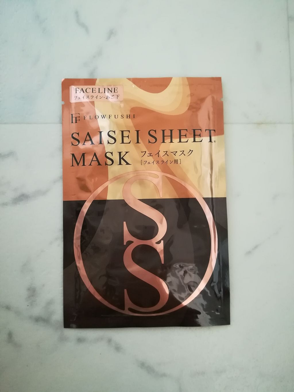 SAISEIシートマスク/UZU BY FLOWFUSHI/シートマスク・パックを使ったクチコミ(1枚目)