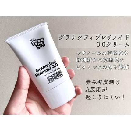 GRクリーム/The LOCOSIM/フェイスクリームを使ったクチコミ(2枚目)