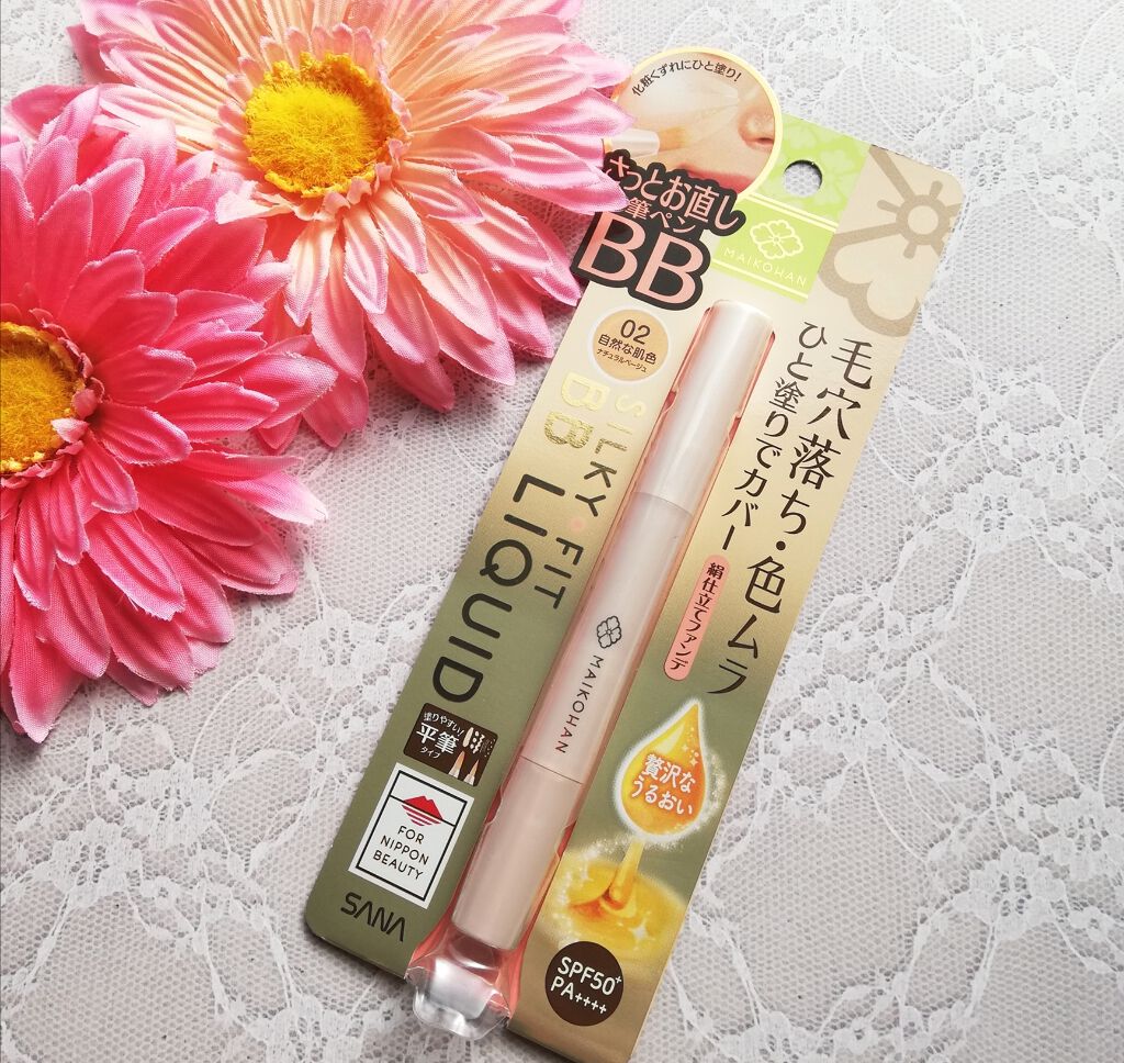 BBリキッドペン/舞妓はん/BBクリームを使ったクチコミ(1枚目)