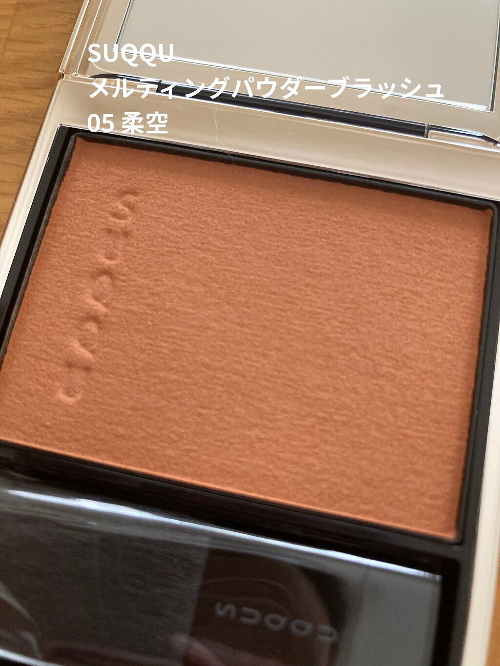 みっふぃー🐰 on LIPS 「SUQQUメルティングパウダーブラッシュ05柔空少しくすみのあ..」(1枚目)