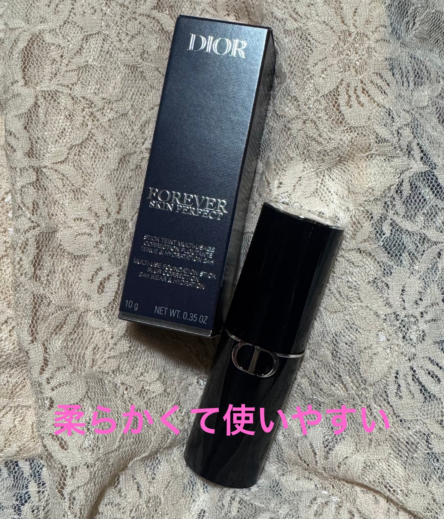 ディオールスキン フォーエヴァー スキン パーフェクト スティック/Dior/その他ファンデーションを使ったクチコミ(1枚目)