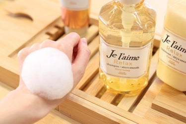 リラックス シャンプー／ヘアコンディショナー(エアリー＆スムース) シャンプー 500ml/Je l'aime/シャンプー・コンディショナーを使ったクチコミ（2枚目）