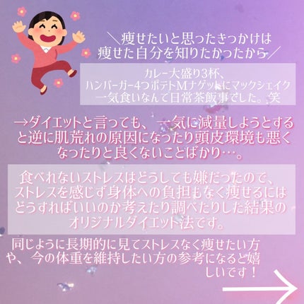 コンブチャクレンズ/セパルフェ(Ce'Parfait)/コンブチャを使ったクチコミ(2枚目)