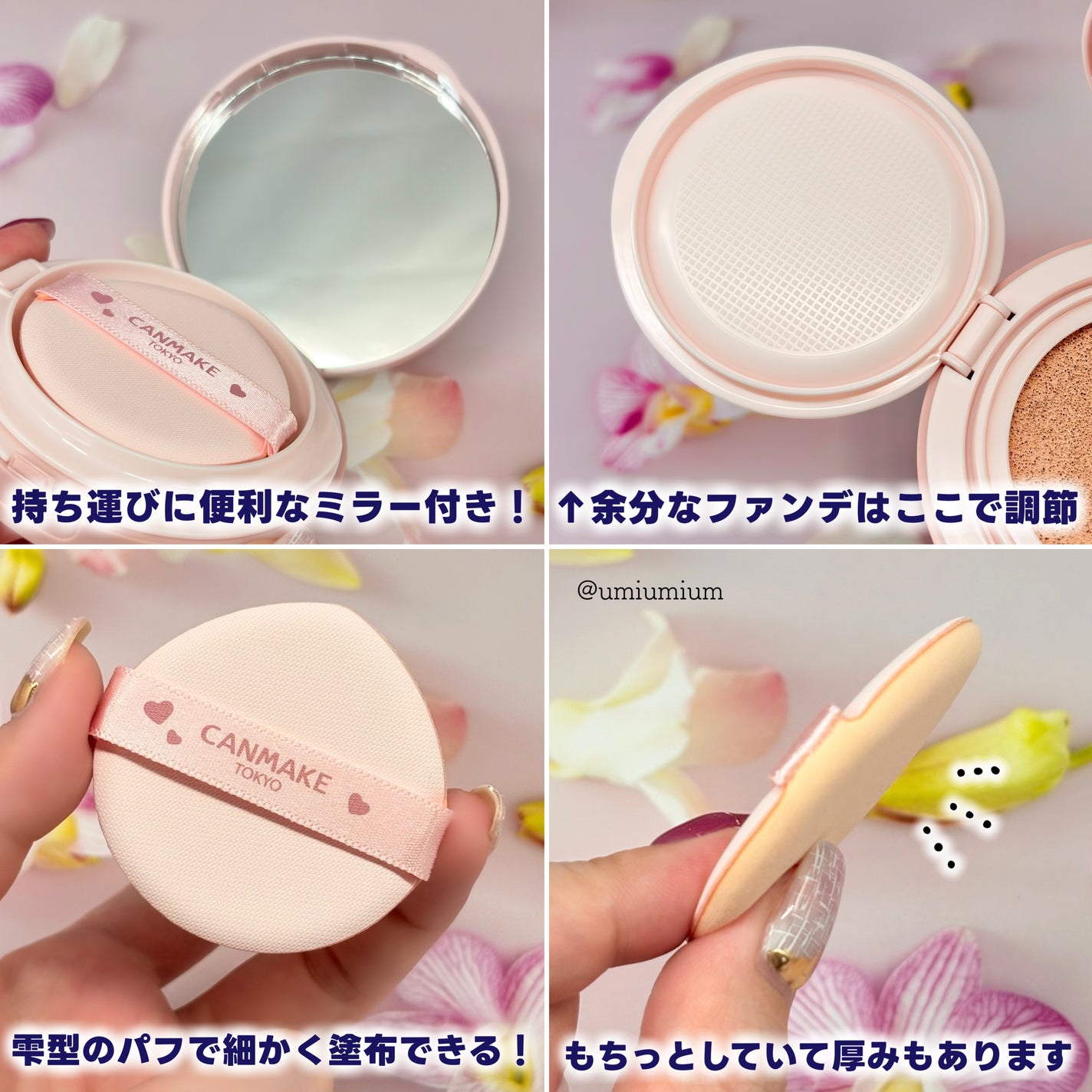 フィットグロウクッション/キャンメイク/クッションファンデーションを使ったクチコミ(3枚目)