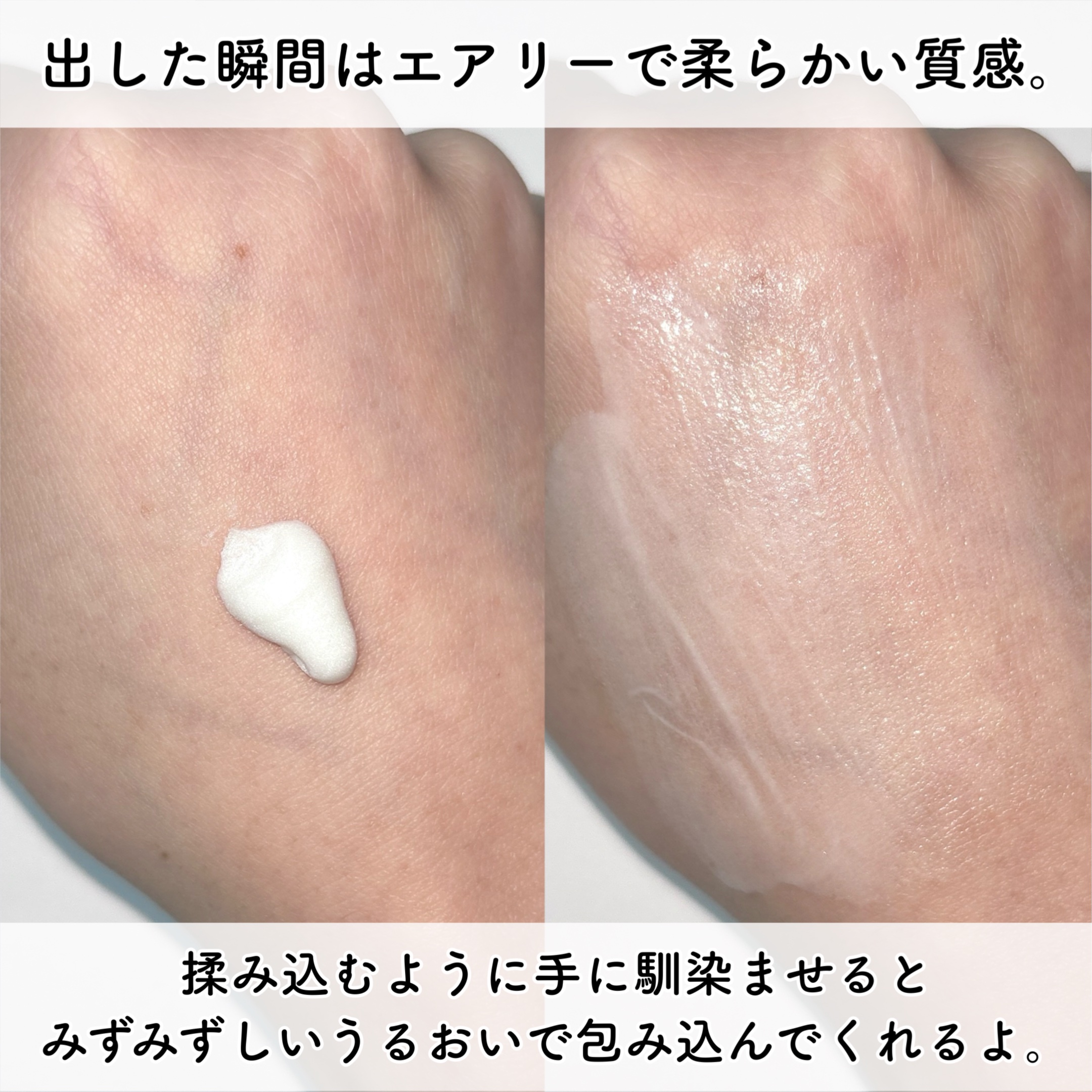 Maison de MilleFée エアリーハンドクリーム ホワイトティー/MilleFée/ハンドクリームを使ったクチコミ（3枚目）